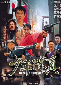 日韩一区二区三区电影
